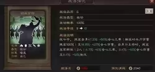 弓箭阵容搭配(最全鼠标弓阵容)插图4