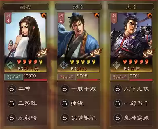 白班强势阵容(pk赛季白板阵容)插图13