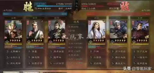 没有姜维阵容(三国志战略版姜维阵容)插图7 没有姜维阵容(三国志战略版姜维阵容)插图7