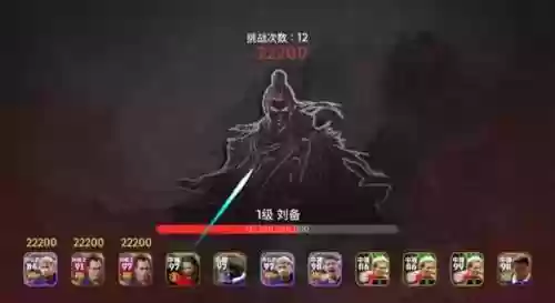 绿茵阵容召集(绿茵之巅最佳球员搭配)插图3