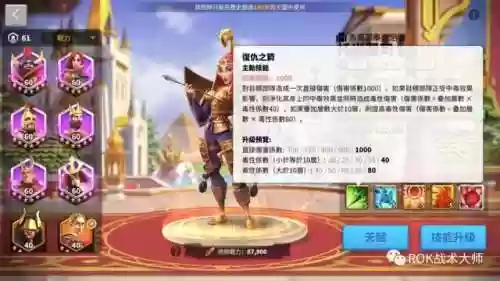 克制爱德华阵容(什么阵型克制442)插图14