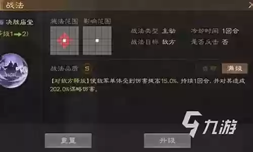 卢教练赛季阵容搭配