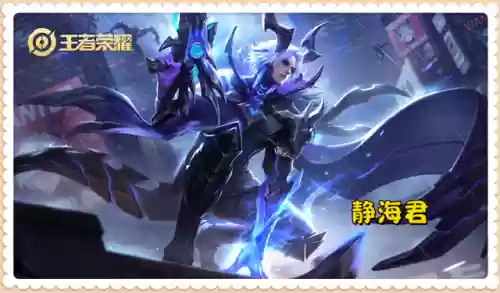 兰陵王隐身阵容(瑶会跟着兰陵王一起隐身吗)插图4