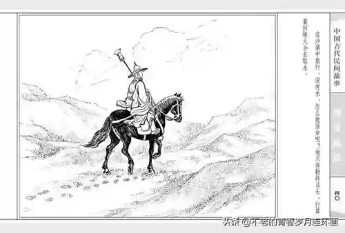取经52阵容(自在西游阵容推荐排行)插图42 取经52阵容(自在西游阵容推荐排行)插图42