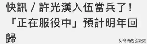 最新下海阵容(堕落天使梦境阵容)插图8