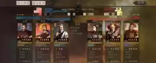 袁术华佗阵容(张角华佗袁绍怎么配)插图4