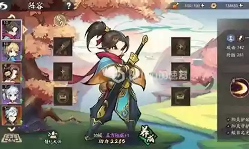 少侠江湖志前期阵容搭配