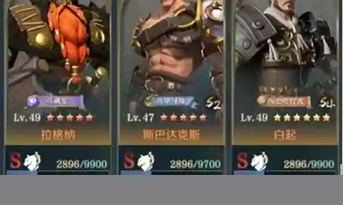 突击队阵容搭配图