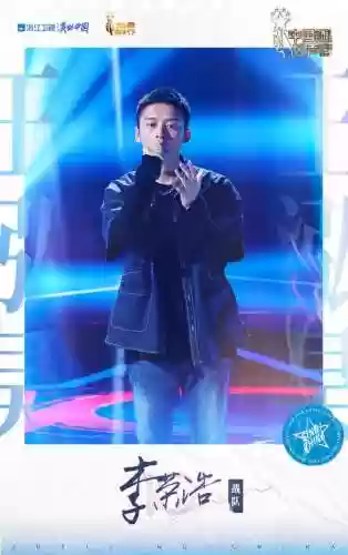 梅州战队阵容(武峰乐进t0阵容)插图3