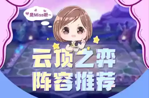 法海大海阵容(航海王最强阵容推荐)