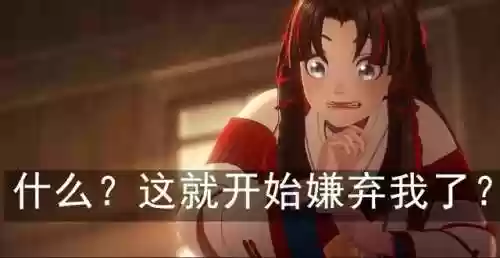 超鬼王 阵容(阴阳师地域鬼王阵容)插图3