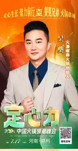 火锅潮流阵容(火锅最佳搭配菜)插图13