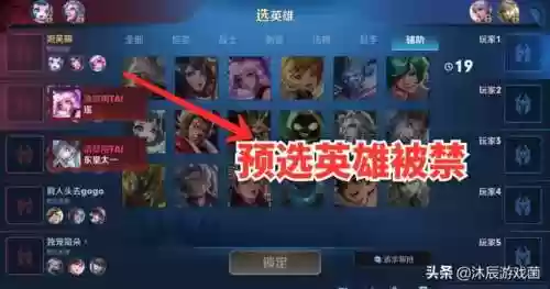 王者阵容乱(王者三排恶心阵容)