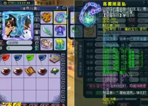 老王团队阵容(强大阵容什么意思)插图4