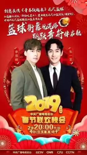2019魔术阵容(魔术队史最佳12人阵容)插图7