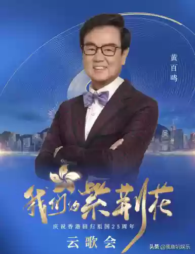 超强港星阵容(支持占中的港星名单)插图14