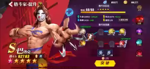 极恶造物阵容(神里绫华融化流阵容搭配)插图9