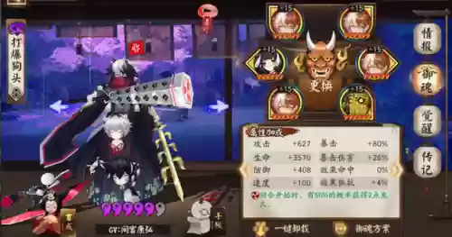 不用金鱼阵容(金鱼为什么养单不养双)插图7