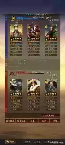 桃园阵容介绍(三国志战略版桃园加点)插图19