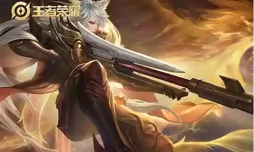 王者荣耀黄色皮肤阵容搭配
