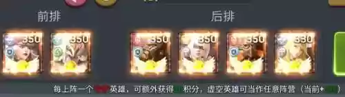 王者112阵容(王者荣耀强势阵容)插图15