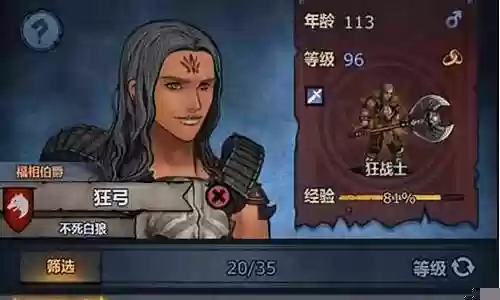 1700皇冠阵容搭配
