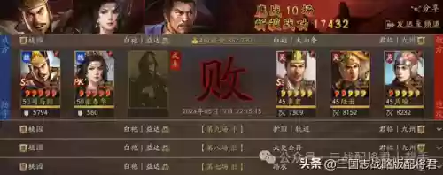 什么阵容打(王者荣耀什么阵容最强)插图2