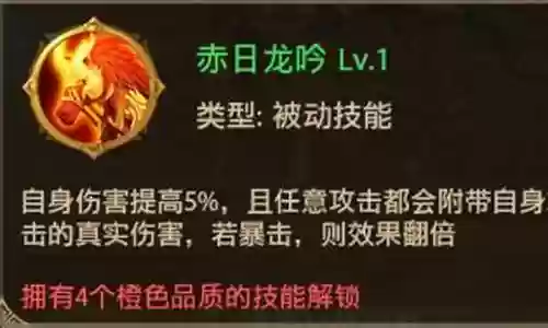 铁杆三国大乔阵容搭配