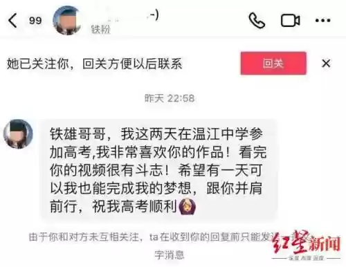 长矛女孩阵容(爱姬远征阵容搭配)插图1