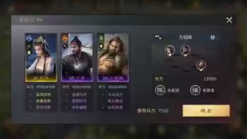 孙策7500阵容(孙策孙坚最强阵容)插图10 孙策7500阵容(孙策孙坚最强阵容)插图10