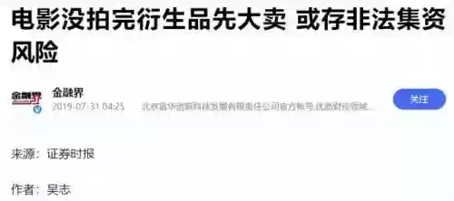 福星阵容喜剧(欢乐喜剧人第六)插图13