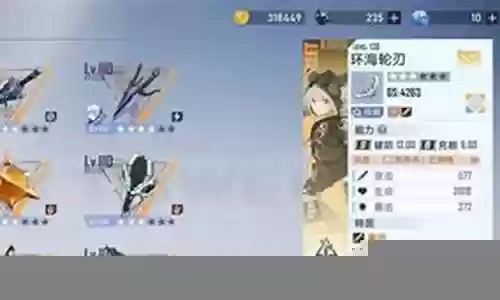 马克的阵容搭配