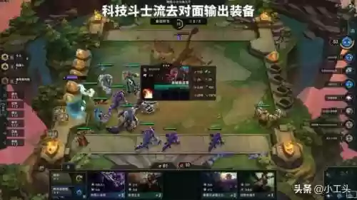 云顶飙车阵容(云顶最新阵容)插图1
