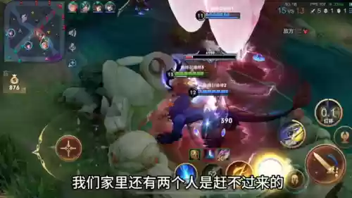 对面这阵容(王者荣耀下棋刺客流哪个阵容最强)插图4