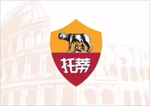 罗马2011阵容(穆里尼奥带队带领罗马获得的荣誉)插图11