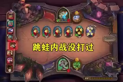 小跳蛙阵容(宝可梦t0阵容)插图2