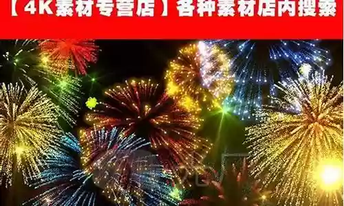 烟花叠加阵容怎么搭配好