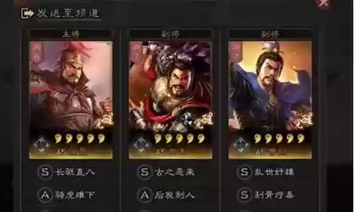 典韦曹操怎么搭配阵容