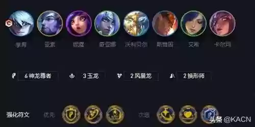 大神瞎阵容(王者模拟战最强阵容)插图1