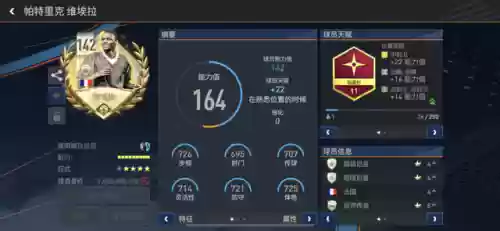 克洛泽433阵容(什么阵容克制433)插图6