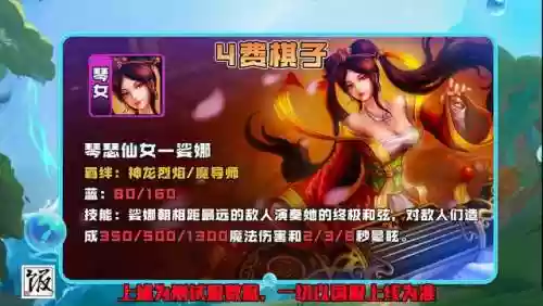 炮手烈焰阵容(风火阵容怎么搭配)插图14