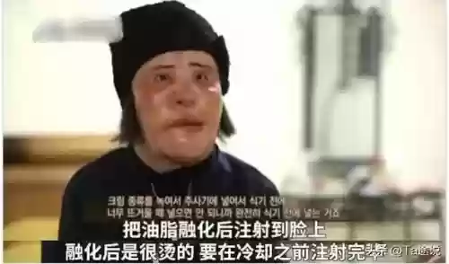 阵容鼻子韩国(韩日世界杯韩国队阵容)插图21