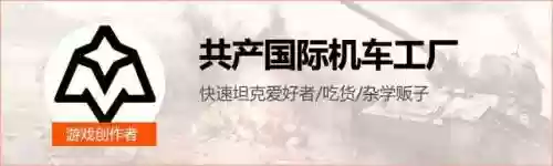 堡垒炮阵容(地下城堡队伍最佳阵容)插图1