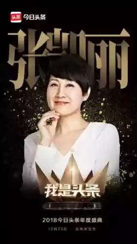头条经典阵容(使命先锋最强阵容搭配图片)插图27