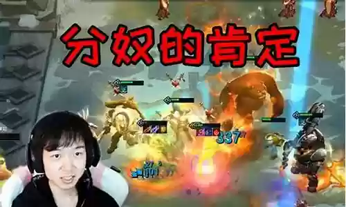 超稳定上分阵容搭配