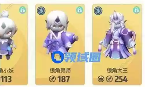 银角搭配什么阵容