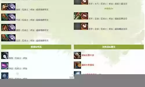 街头激战海洋怎么搭配阵容