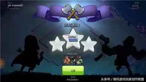 女巫蝙蝠阵容(部落冲突冰人女巫蝙蝠打法)