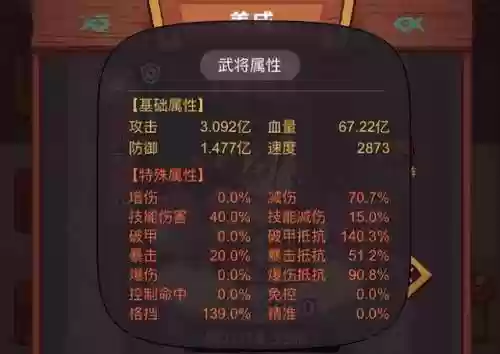 盐场续航阵容(咸鱼之王盐场争霸最佳阵容)
