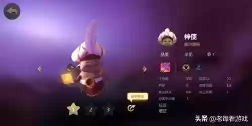 多多墨客阵容(多多自走棋墨客技能介绍)插图2